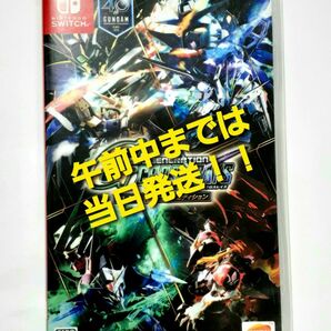 【Switch】 SDガンダム ジージェネレーション クロスレイズ [プレミアムGサウンドエディション] gジェネ