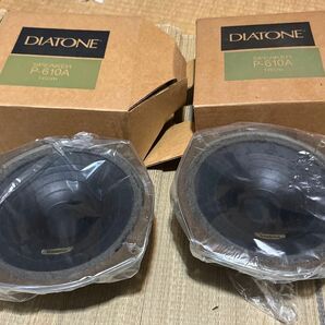 DIATONE P-610A スピーカーユニット（ペア、未開封、ウレタンエッジ劣化）