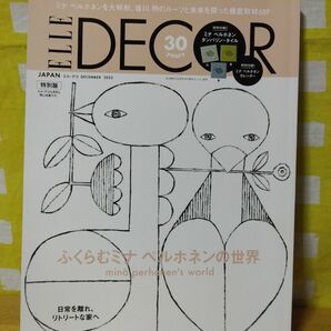 ELLE DECOR JAPAN 特別版　(2022 , 12) 雑誌のみ