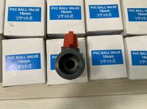 PVC BALL VALVE ボールバルブ 16mm ソケット式 10個セット 塩ビ管_画像2