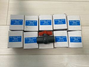 PVC BALL VALVE ボールバルブ 16mm ソケット式 10個セット 塩ビ管