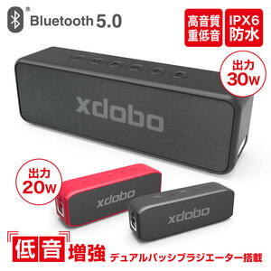 ワイヤレススピーカー xdobo Airbassproシリーズ Bluetooth5.0 防水 デュアルパッシブラジエーター搭載 フルレンジトランスデューサー DSP