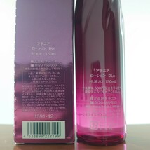 【即決】新品☆アテニア☆ドレスリフト ローション☆ DLr☆薬用シワ改善☆化粧水☆150ml_画像2