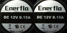 ENERFLO 12cm(120mm) 冷却 ファン 3PIN ペリフェラル 2個 セット 即決! 45_067_画像2