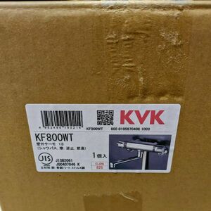 KVK KF800WT 壁付サーモスタット式シャワー混合水栓（寒冷地用）開封品