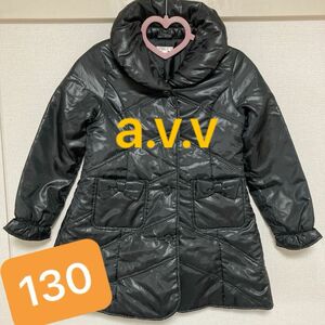 売り切りセール！　130 a.v.v ダウン コート 子供　女の子　美品