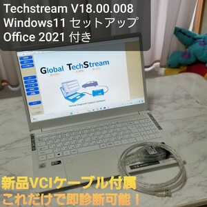 Windows10 ノートPC 最新版トヨタ・レクサス診断ソフト テックストリーム（Tech Stream） 診断機テスター GTS オフィス Office 2021 i3