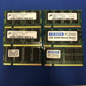 メモリ PC2100 6枚セット