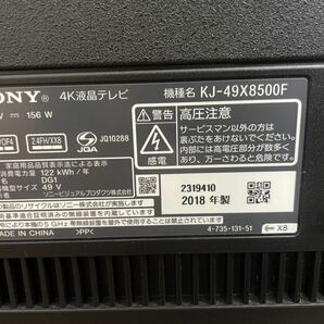 《美品》4k液晶テレビ 49インチ ソニー SONY ブラビア BRAVIA KJ-49X8500F 2018年製の画像6