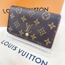 1円〜美品◆ルイヴィトン LOUIS VUITTON ポルト モネ ビエ モノグラム トレゾール L字ファスナー 二つ折り財布 ラウンド M61730 ウォレット_画像1