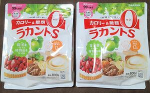 サラヤ　ラカントS 顆粒 800g　２袋　賞味期限　２０２５年１１月１４日まで値引き不可