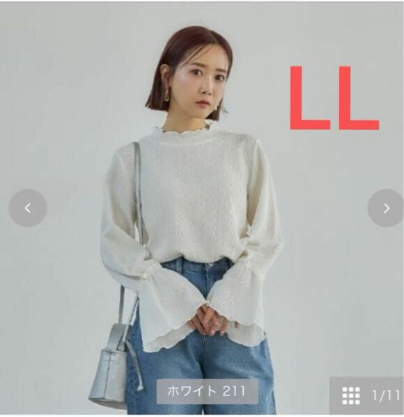 しまむら　田中里奈コラボ　プルオーバー　LLサイズ