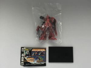 ○ガンダムコレクションDX1 サザビー(ライフル) 