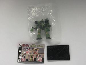 ○ガンダムコレクション10 ギラ・ドーガ(48)ソードアックス/ギラドーガ