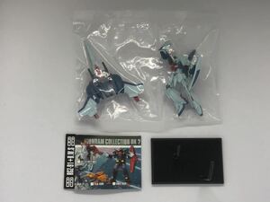 ○ガンダムコレクションDX2 リガズィ＋BWS BWS分離