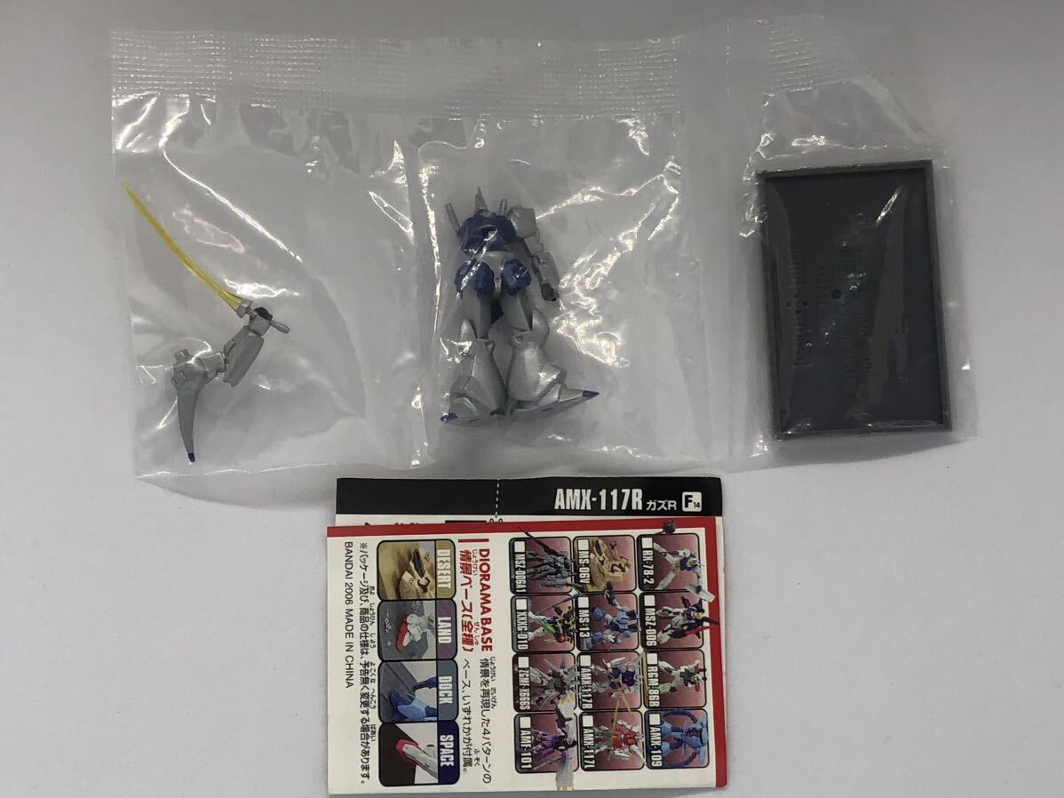 Yahoo!オークション -「ガンダムコレクション neo4」の落札相場 Yahoo!オークション -「ガンダムコレクション neo4」の落札相場