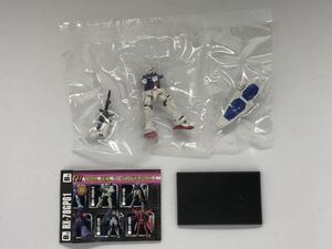 ○ガンダムコレクション3 GP01ゼフィランサス(ライフル)