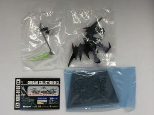 ○ガンダムコレクションDX3 ガンダムデスサイズヘル(EW)ビームシザース/デスサイズヘル