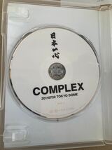 即決 COMPLEX 日本一心 20110730 東京ドーム DVD ブックレット付き 完品 コンプレックス 吉川晃司 布袋寅泰 復興支援_画像7
