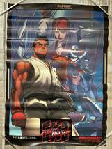 カプコン　STREET FIGHTER EX2 ポスター_画像1