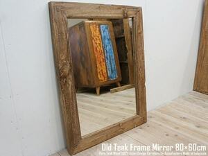 Art hand Auction Envío gratis viejo marco de teca espejo 80 cm x 60 cm espejo colgante de pared muebles asiáticos madera de teca marco de madera maciza Bali muebles hechos a mano madera vieja, muebles, interior, espejo, montado en la pared