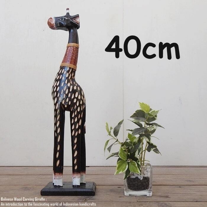 Giraffe Objekt B 40cm braun Giraffe Holz geschnitzt Tier Tier Interieur Asiatische Waren Tierfigur, Handgefertigte Artikel, Innere, Verschiedene Waren, Ornament, Objekt