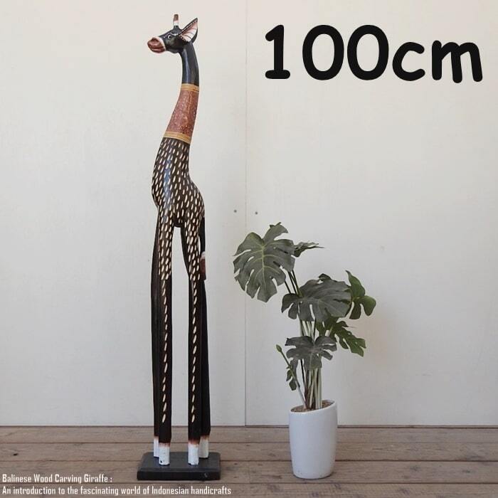 Objet girafe B 100 cm girafe marron en bois sculpté animal intérieur produits asiatiques figurine animale, Articles faits à la main, intérieur, marchandises diverses, ornement, objet