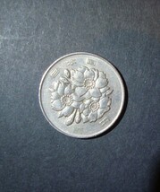 即決 昭和47年 桜100円硬貨 1枚～ 数量7まで可能 白銅貨_画像2