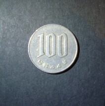 即決 昭和44年 桜100円硬貨 1枚～ 数量6まで可能 白銅貨_画像1