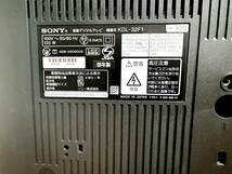 【32インチ液晶テレビ】SONY BRAVIA KDL-32F1【ジャンク扱い】_画像3