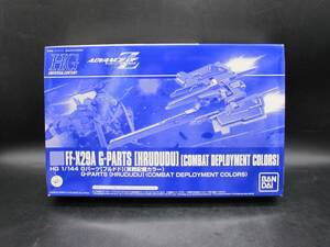 バンダイ ADVANCE OF Z ティターンズの旗のもとに Gパーツ【フルドド】実戦配備カラー 新品未組立 1/144