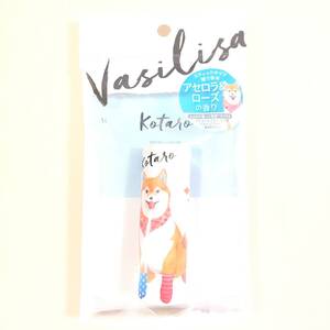 新品 ◆Vasilisa (ヴァシリーサ) パフュームスティック コタロー (スティックタイプ練り香水)◆