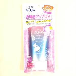 新品 限定 ◆SKIN AQUA スキンアクア トーンアップUVエッセンス ラベンダー 80g (日やけ止めエッセンス)◆ 日焼け止め 限定アリスデザイン