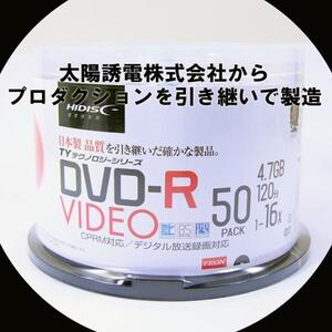 Бесплатная доставка DVD-R Taiyo Denki Code Запись 120 минут Spindle 50 штук Ty Cod