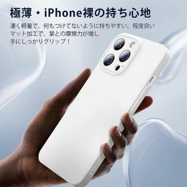 新品「ほぼ裸」casekoo iphone 13プロ ケース ガラスフィルム