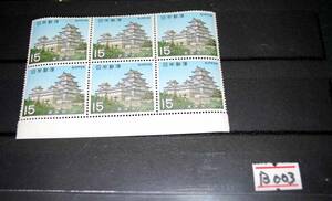 ** prompt decision unused popular commemorative stamp national treasure series peach mountain era 1969 Himeji castle 6 pieces set B003