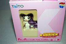 ●お宝即決　●新品　KUBRICK　PostPet FUN FACTORY SERIES1　フロ_画像1