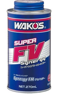 ワコーズ　和光ケミカル スーパーフォアビークルシナジー　S-FV　WAKO