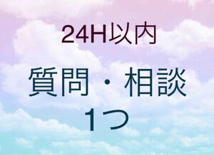 潜在意識　セラピー　心理学　脳科学　毒親　HSP アダルトチルドレン　トラウマ