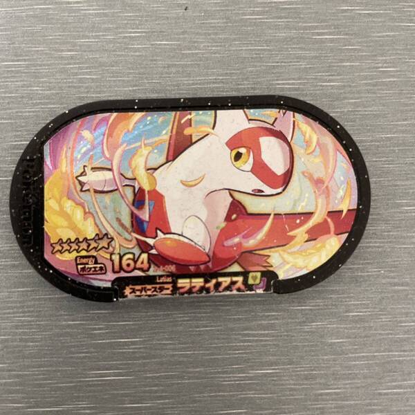 ポケモンメザスタ ラティアス