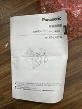 panasonic ET-LAE200 まとめて18台_画像10