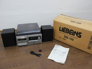 未使用☆LIEBEINS　コンポ　レコードプレイヤー　カセット　SW-100　卓上型ラジオ　☆ミニコンポ
