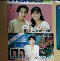 未使用 テレホンカード 芸能人 テレカ 工藤夕貴 羽田美智子 mobil_画像2