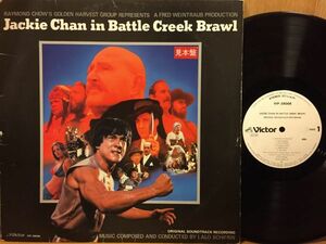 [Geki Rare ★ Sample Board ★ LP ★] Джеки Чан -Баттл Vreak Brawl Jackie Chien Soundtrack не для продажи ★ ★ 12inch ★ Запись ★ 90 -х 90 -х годов 113