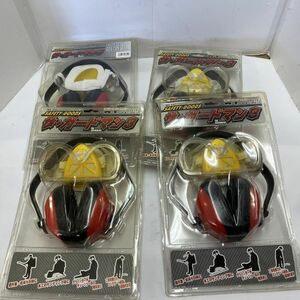 【中古】まとめ売り ４セット 防塵3点入 メガネ(ゴーグル) マスク 防音プロテクター(イヤーマフ) ザ・ガードマン 未使用長期保管品◆M0627