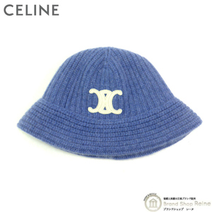 セリーヌ （CELINE） トリオンフ クロシェ ニット帽 バケット ハット カシミヤ ニット 帽子 2A80T384D ブルー（美品）中古