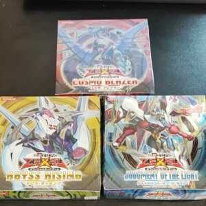 遊戯王OCG　絶版BOXセット　新品未開封品　シュリンク付き　コスモブレイザー　ジャッジメント・オブ・ザ・ライト　アビス・ライジング　1