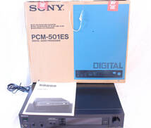 ☆送料無料☆SONY PCMプロセッサー PCM-501ES 動作品_画像1