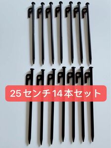 【新品】スチールペグ ペグ　14本セット25cm 最安値 キャンプ アウトドア