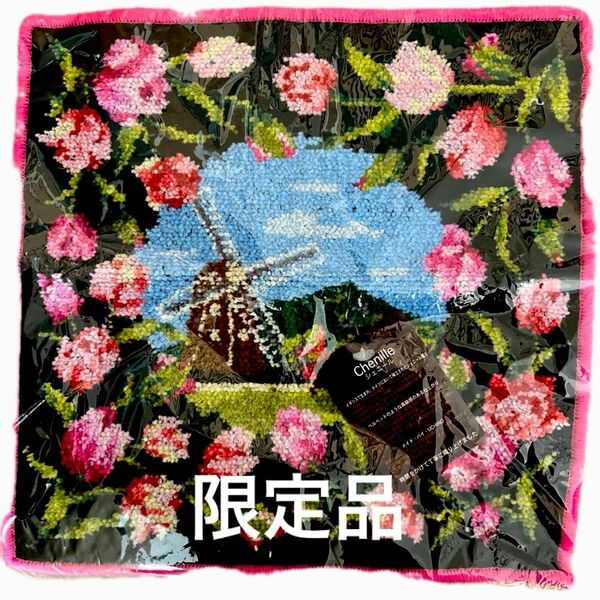 【新品・未開封】Chenille シェニール織り　タオルハンカチ　25cm角　ハウステンボス限定品